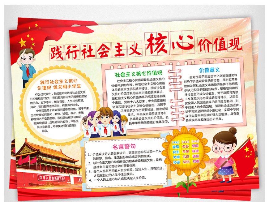 三国群英传7