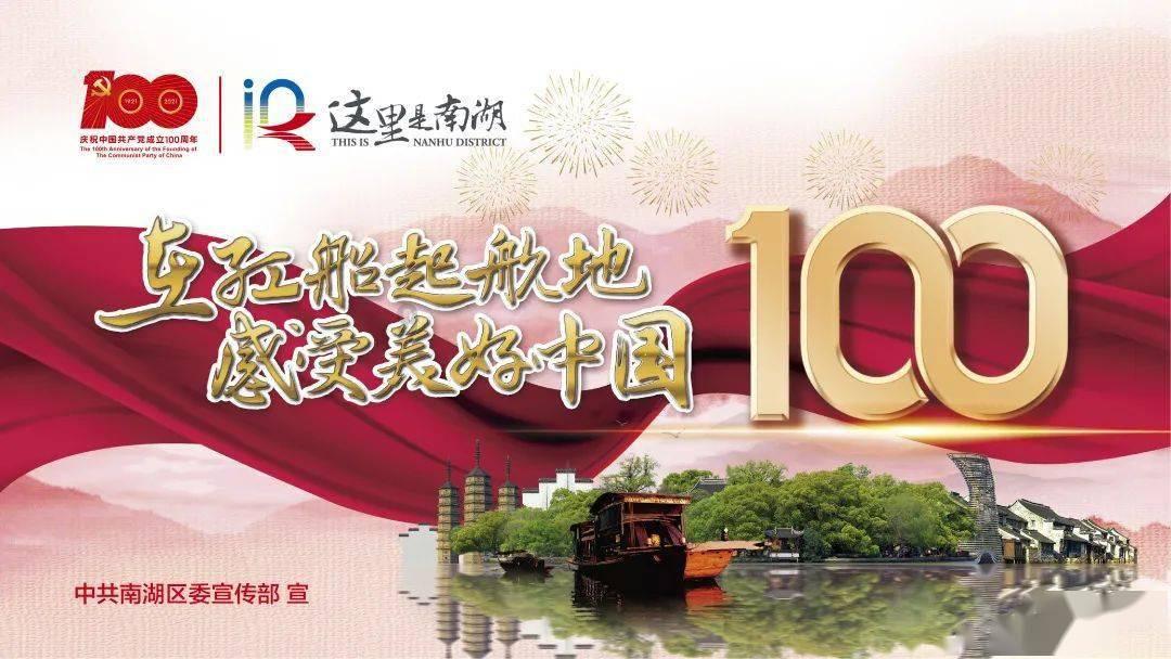 呼和浩特市玉泉区:聚焦“崇文、重教、营商、自然”,取得高质量发展新成效
